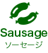 Halal Sausage / ハラールソーセージ